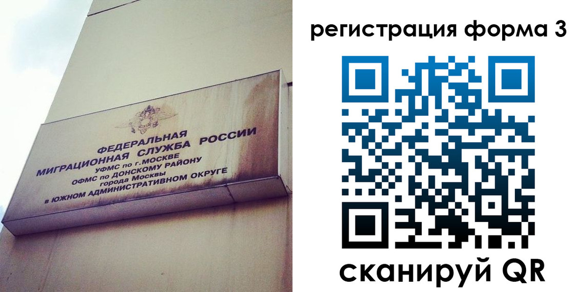 регистрация для дет. сада в Кодинске