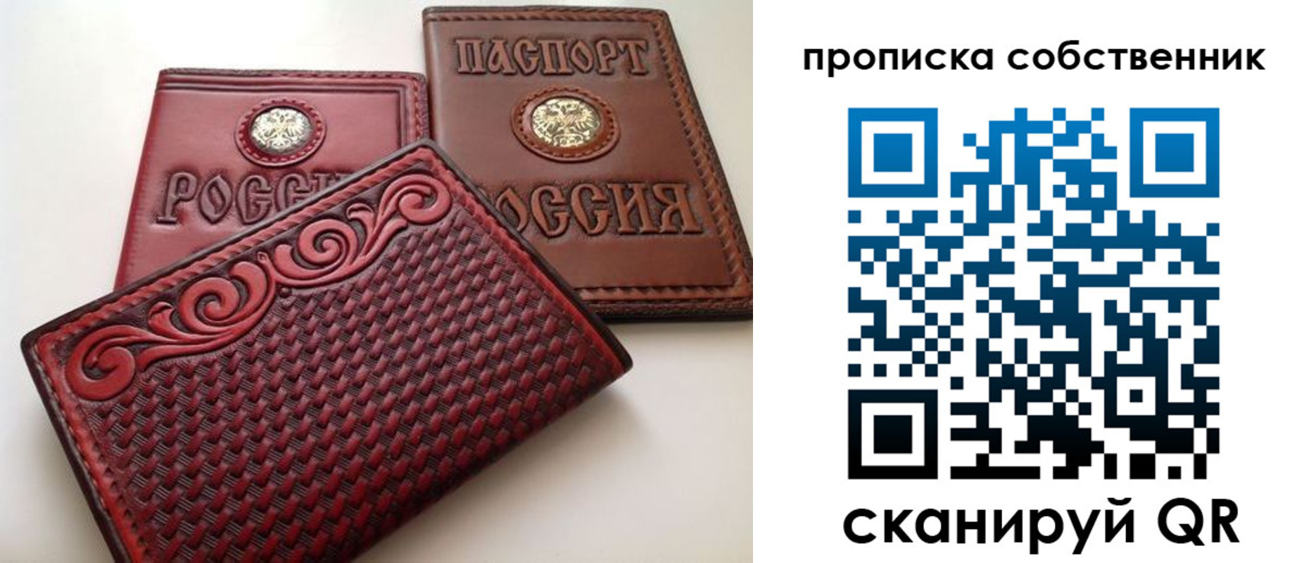 временная регистрация недорого в Кодинске