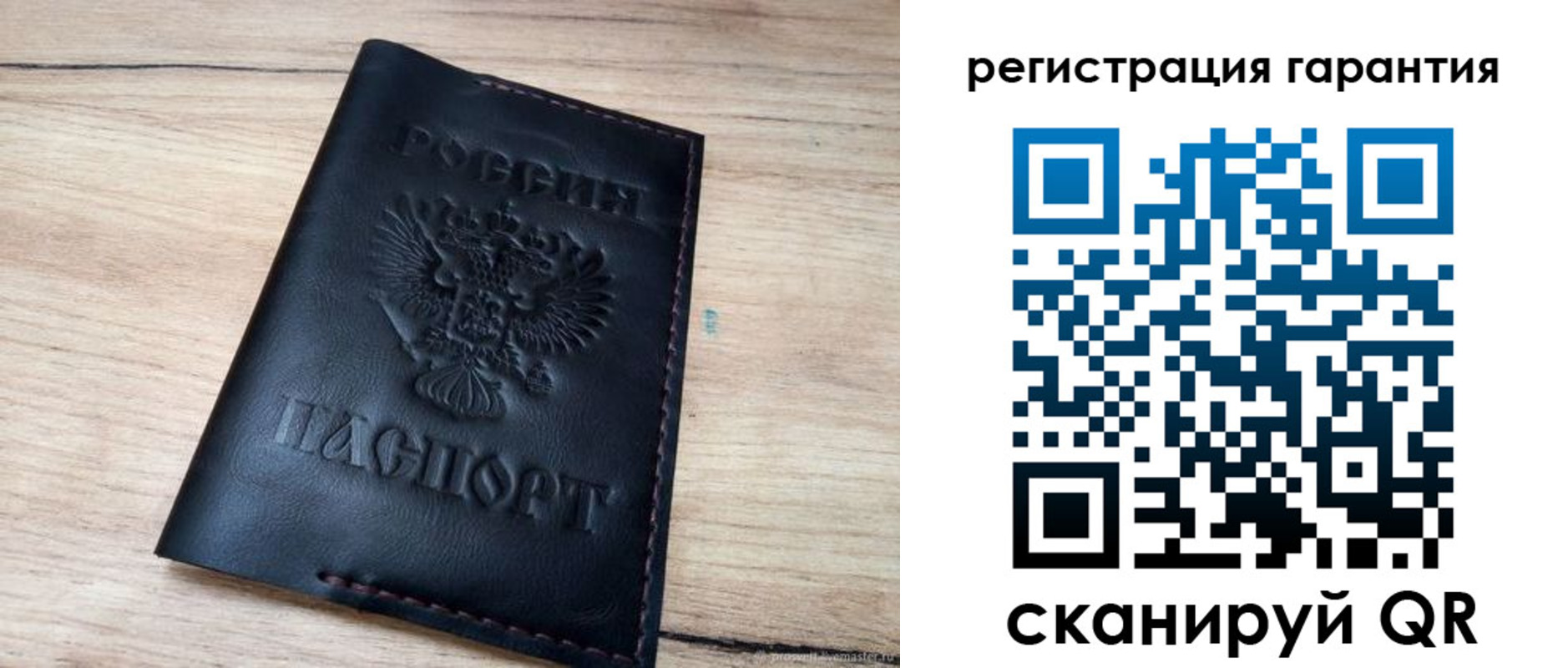 временная регистрация недорого в Кодинске