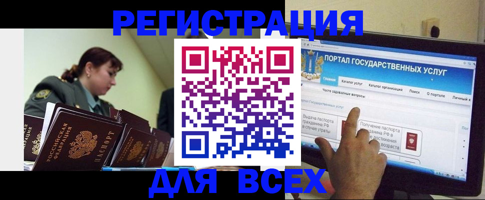 найти адрес прописки в Кодинске